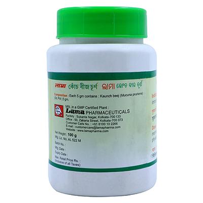 Lama Kounch Beej Churna 100 gm - Speciality Medicines