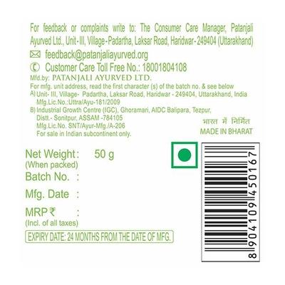 Patanjali Beauty Cream 50 gm - Face Creams