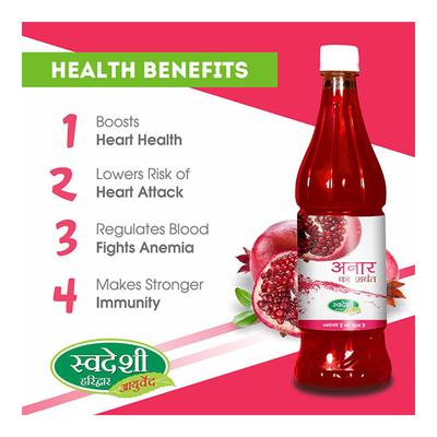 Swadeshi Ayurved Anar Sharbat 750 ml - Health Products
