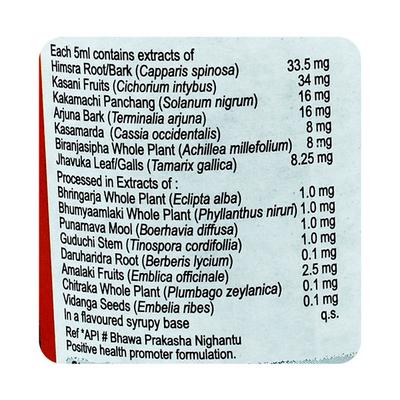 LIVO+ Syrup 200ml - Liver Disease