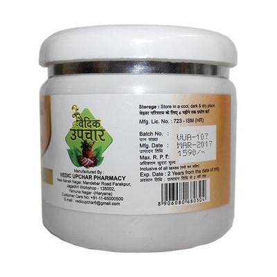 Vedic Upchar Amrit Powder 175 gm - Digestive Care