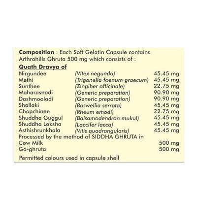 Herbal Hills Arthrohills Capsule 30's - Speciality Medicines