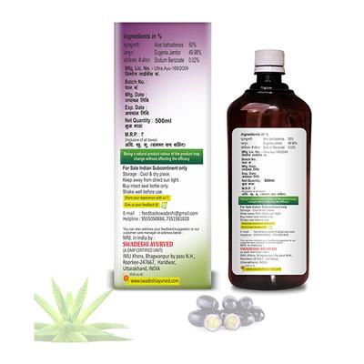 Swadeshi Ayurved Aloevera Jamun Ras Juice 500 ml - Ayurvedic Juices