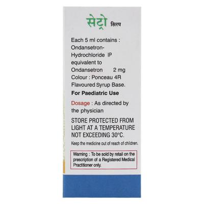 SETRO Syrup 30ml - Vomitting/Emesis-Ant