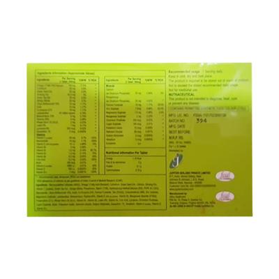JUPISHINE Tablet 10's - Supplements-Vam