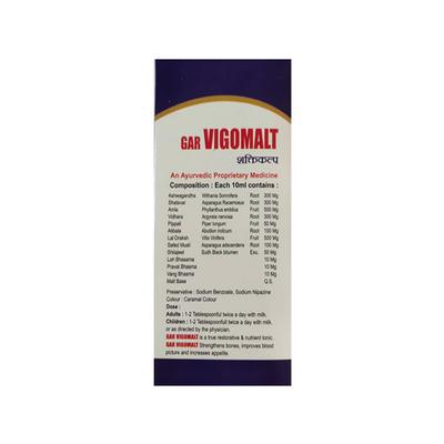 GH Gar Vigomalt Tonic 450 gm - Speciality Medicines