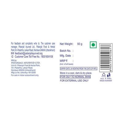 Patanjali Herbal Shave Gel 50 gm - Shaving Gels