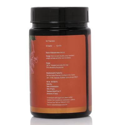 AVP IQ Shakthi Lehyam 250 gm - Speciality Medicines