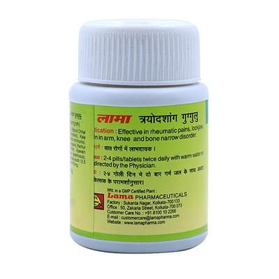 Lama Trayodasang Guggulu Tablet 500 gm - Speciality Medicines