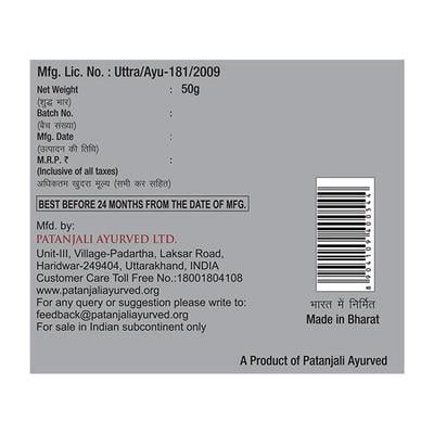 Patanjali Saundarya Anti Aging Cream 50 gm - Dark Circle & Wrinkle Busters