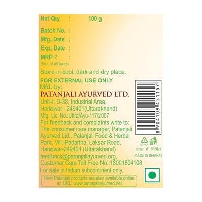 Patanjali Body Ubtan Powder 100 gm - Personal Care (Ayush)