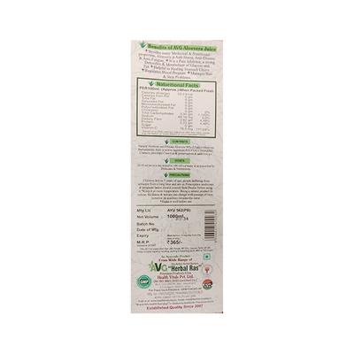 AVG Aloe Vera Juice 1000 ml - Ayurvedic Juices