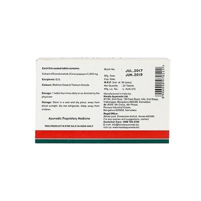 Kerala Ayurveda Caricin Tablet (Pack of 2 x 10's) - Speciality Medicines