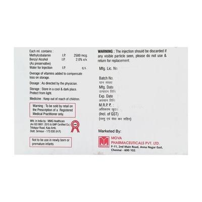 Movacobal 2500mcg Injection 1ml - Supplements-Vam