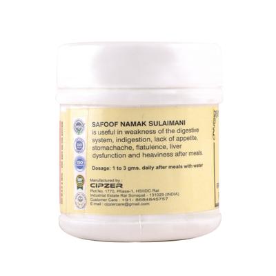 Cipzer Safoof Namak Sulaimani 50 gm - Speciality Medicines
