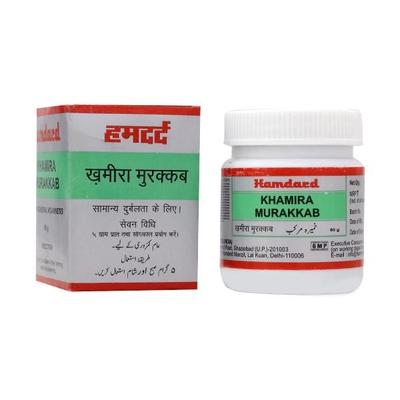 Hamdard Khamira Murakkab 60 gm - Hamdard