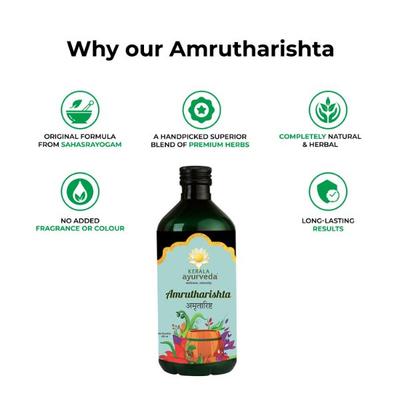 Kerala Ayurveda Amrutharishta Syrup 450 ml - Speciality Medicines