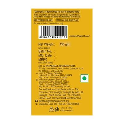 Patanjali Body Cleanser - Haldi Chandan Kanti 150 gm - Soaps