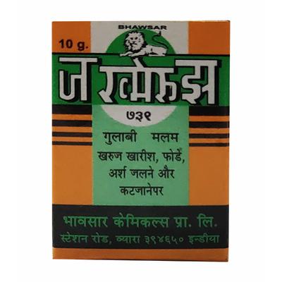 Bhawsar Jakme Ruz Pink Ointment 10 gm (739) - Speciality Medicines