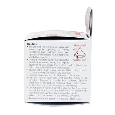 Pigeon Softouch Peristaltic Plus Nipple (LL) - Feeding & Nursing