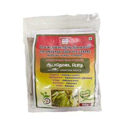 Nalvalvu Adathodai Powder 50 gm - Pure Herbs