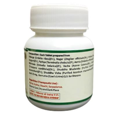 HASS Sanjeevani Vati Tablet 40's - Speciality Medicines