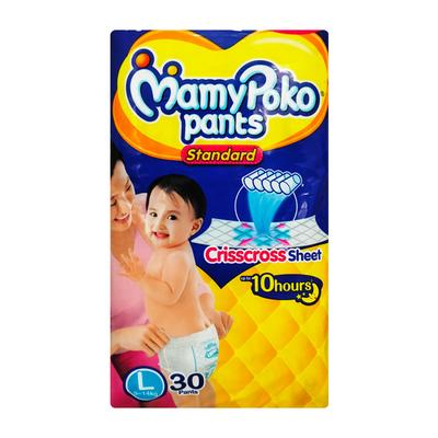 MamyPoko Standard Diaper Pants (S) 42's - Diapers & Wipes