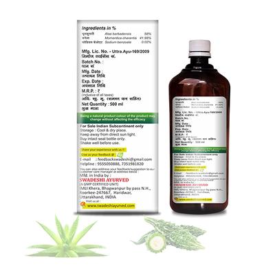 Swadeshi Ayurved Karela Aloevera Ras Juice 500 ml - Ayurvedic Juices