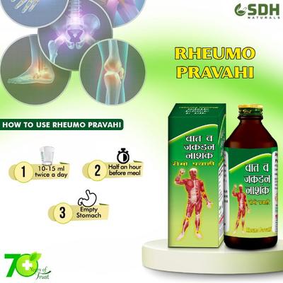 Shree Dhanwantri Herbals Naturals Rheumo Pravahi Syrup 200ml - Speciality Medicines