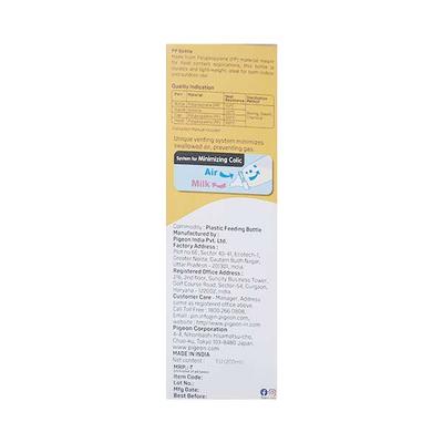 Pigeon Flexible PP Feeding Bottle with Round Base Nipple (M) - Blue 200 ml - Feeding & Nursing