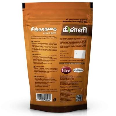 Gtee Killi Sitharathai (Galangal) Infusion Crushed 100 gm - Herbal Dietary Supplement
