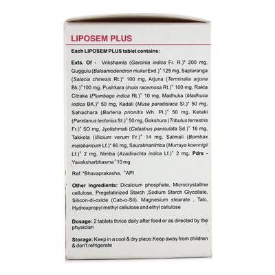 Kerala Ayurveda Liposem Plus Tablet 100's - Speciality Medicines