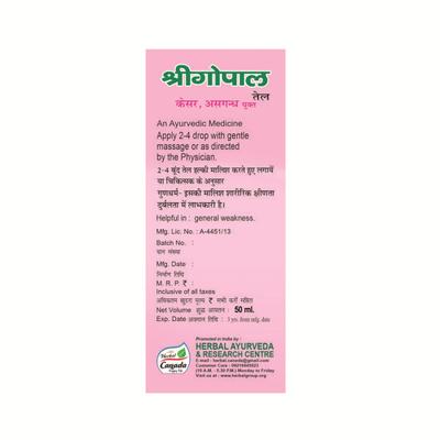 Herbal Canada Shree Gopal Oil 50 ml - Hair Oils