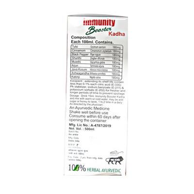 Sansu Sugar Free Immunity Booster Drink 500 ml - Vitamin C