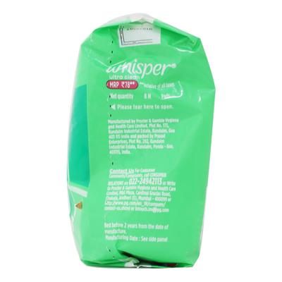 Whisper Ultra Clean (XL) Sanitary Pads 8's - Sanitary Napkins