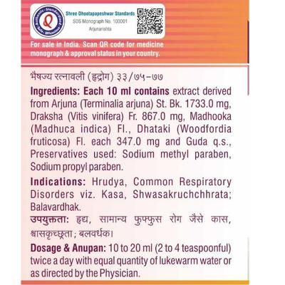 Shree Dhootapapeshwar Arjunarishta Tonic 450 ml - Speciality Medicines