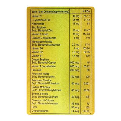 Supreo Forte Syrup 200ml - Supplements-Sup