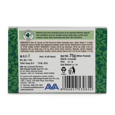 Medimix Ayurvedic Soap 75 gm - Soaps