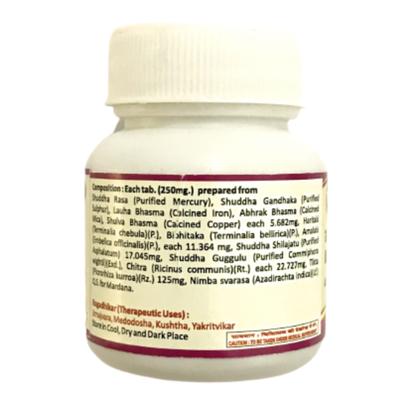 HASS Arogyavardhini Gutika 40's - Speciality Medicines
