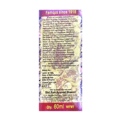 Mughli Ghutti 555 Liquid 60 ml - Speciality Medicines