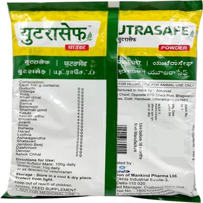 Vet Mankind Utrasafe Powder 500 gm - Feed Supplement