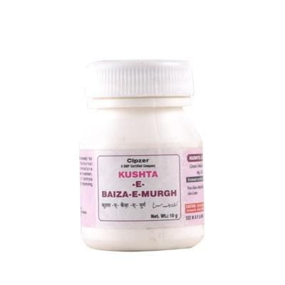 Cipzer Kushta E Baiza E Murgh 10 gm - Speciality Medicines
