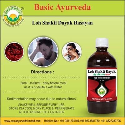 Basic Ayurveda Loh Shakti Dayak Syrup 450 ml - Speciality Medicines