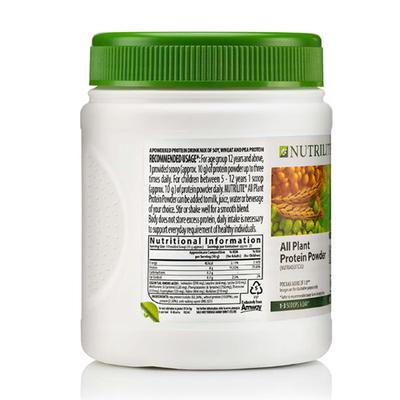 NUTRILITE ALL PLANT PROTEIN POWDER 200GM - Protein Drink