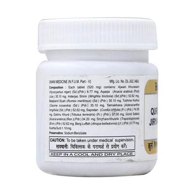 Hamdard Qurs Jiryan 50's - Hamdard