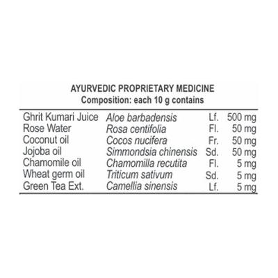 Patanjali Shishu Care Cream 25 gm - Creams, Lotions & Oils