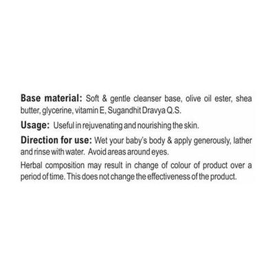 Patanjali Shishu Care Body Cleanser 75 gm - Baby Soap