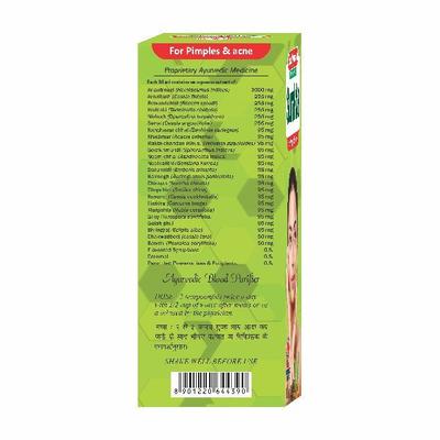 Baidyanath Surakta Syrup 450 ml - Speciality Medicines