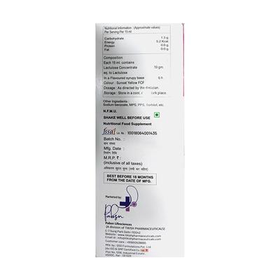 EZWAG SUGAR FREE Syrup 200ml - Constipation-Lax