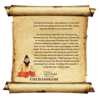 Kerala Ayurveda Chyavanprash 500 gm - Chyawanprash